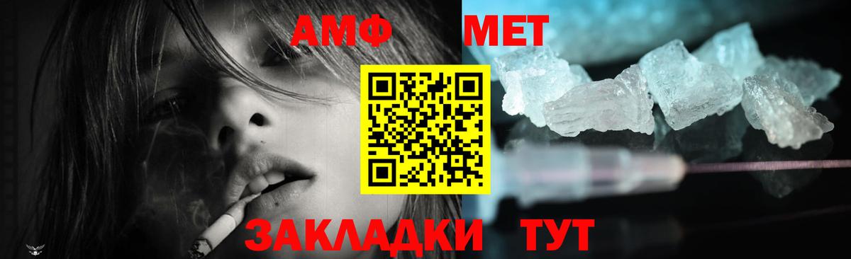 Гусь-Хрустальный  Amphetamine 98%  Вход с VPN 