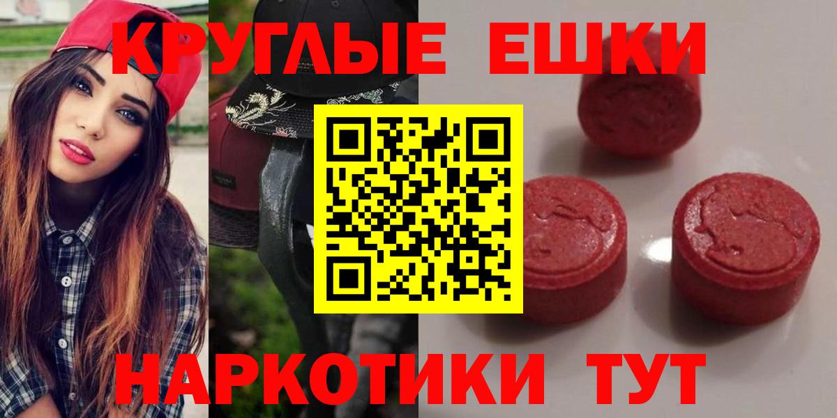 Ecstasy 99% Гусь-Хрустальный