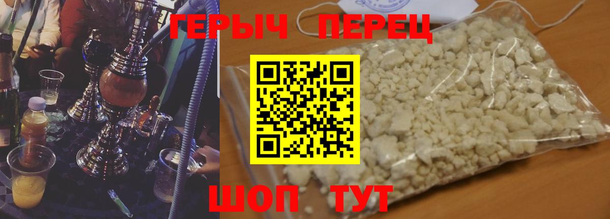 МДМА  Вход с VPN  Гусь-Хрустальный  КОКАИН  Гашиш  Лсд 25  Марихуана  Меф МЯУ МЯУ  