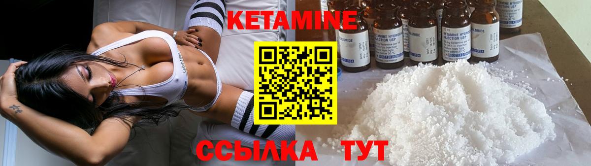 Гусь-Хрустальный  Кетамин VHQ  Вход с VPN  Кетамин ketamine 