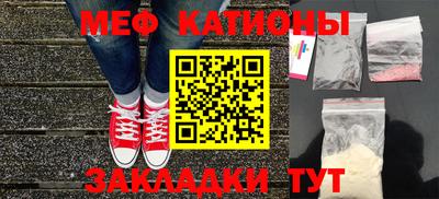 стафф Новоалтайск