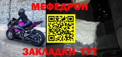 трава Ногинск