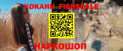 стафф Новоалтайск