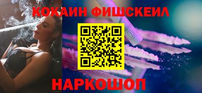 мет Ноябрьск