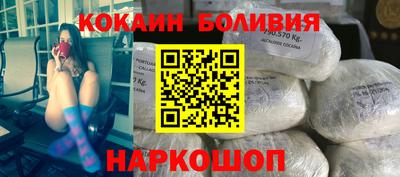 кокаин премиум Нижний Тагил