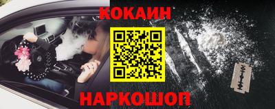 скорость Новоалександровск