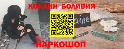 трава Норильск