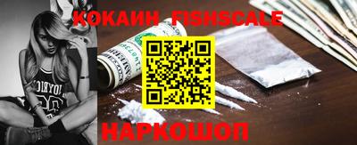 кокаин премиум Нижний Тагил
