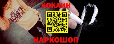 трава Ногинск