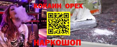 скорость Новоалександровск
