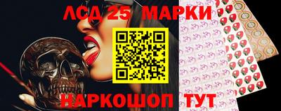 мет Ноябрьск