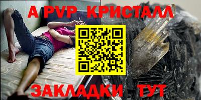трава Норильск
