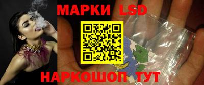 стафф Новоалтайск