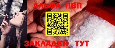 трава Ногинск