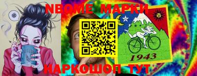 трава Норильск