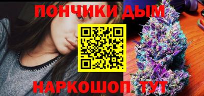 трава Ногинск