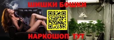 мет Ноябрьск