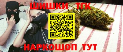 трава Ногинск