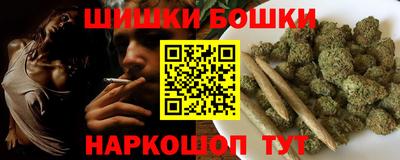 трава Норильск
