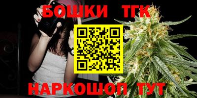 стафф Новоалтайск