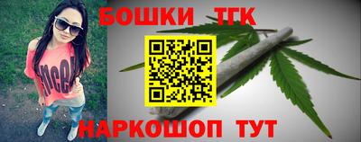 мет Ноябрьск