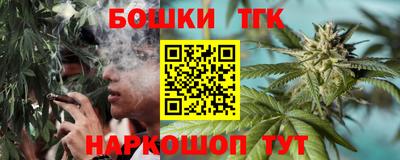 трава Ногинск