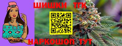 трава Ногинск