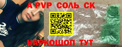 мет Ноябрьск
