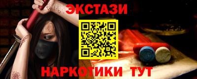 стафф Новоалтайск