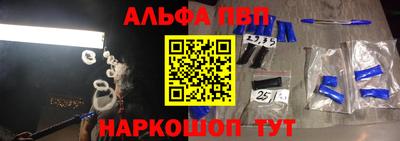 трава Ногинск
