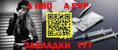стафф Новоалтайск