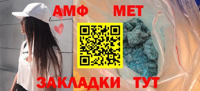 трава Норильск