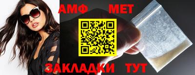 стафф Новоалтайск