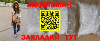 трава Норильск