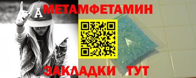 трава Норильск