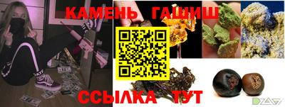 трава Ногинск
