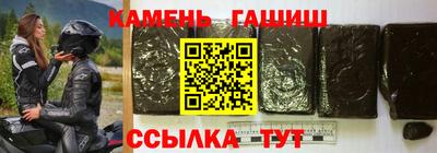 стафф Новоалтайск