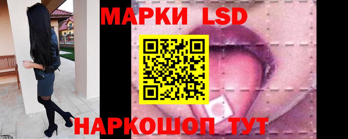 Гусь-Хрустальный  LSD-25 экстази кислота  Вход с VPN  ЛСД экстази кислота 