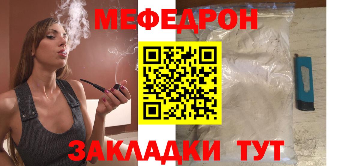 Бошки Шишки Гусь-Хрустальный