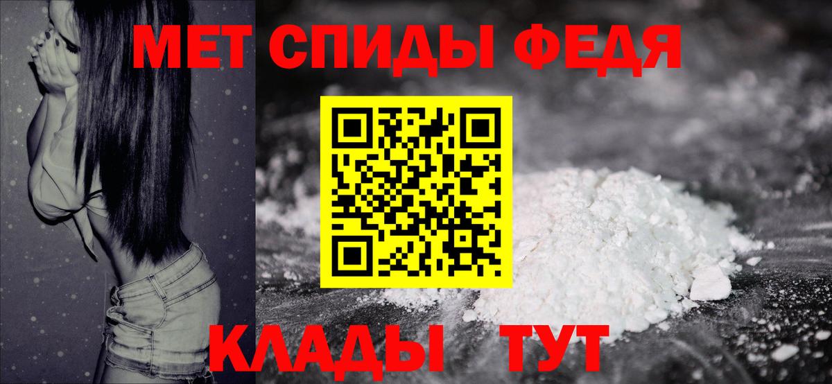 Первитин витя Гусь-Хрустальный