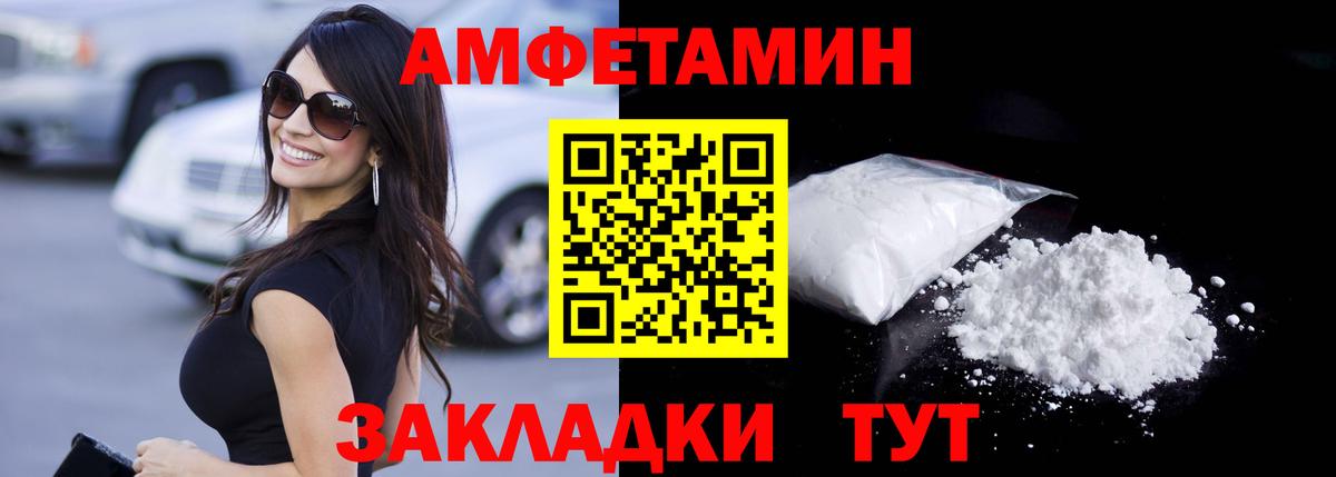 Первитин Methamphetamine  Первитин Methamphetamine  МЕТАМФЕТАМИН  Гусь-Хрустальный  Вход с VPN 