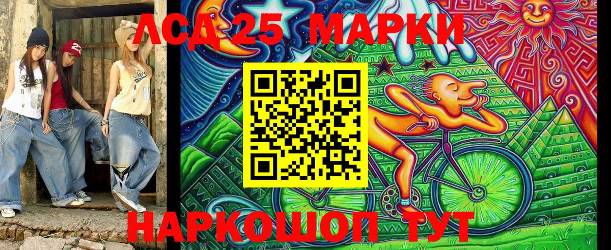 Марки NBOMe 1,5мг  Вход с VPN  Гусь-Хрустальный 