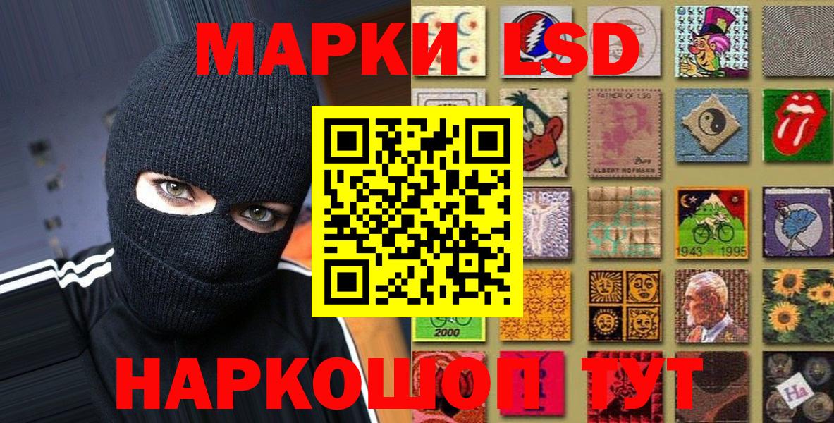 Марки 25I-NBOMe 1,5мг Гусь-Хрустальный
