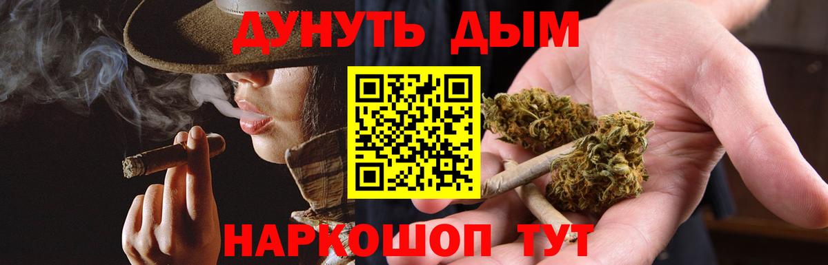 Шишки марихуана White Widow  Вход с VPN  Конопля MAZAR  Бошки марихуана Amnesia  Гусь-Хрустальный  Канабис OG Kush 
